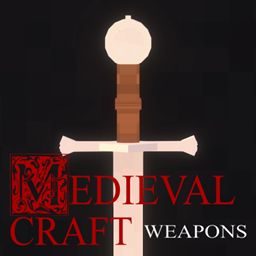 中世纪工艺（武器）