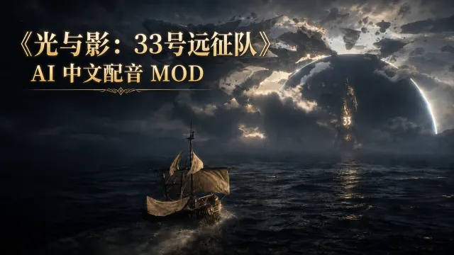 中文AI配音 - 简体中文配音