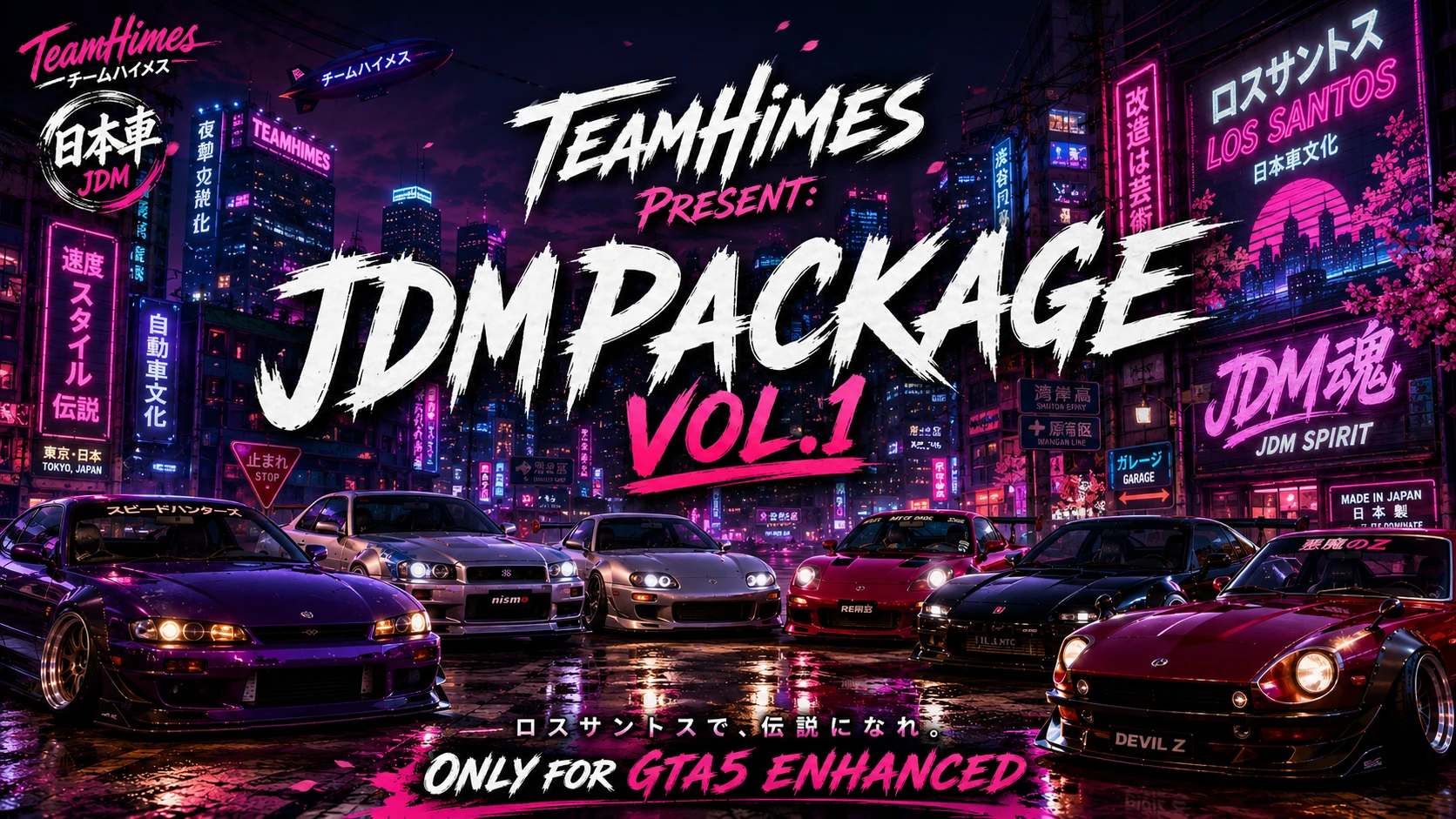 JDM汽车包 第1卷