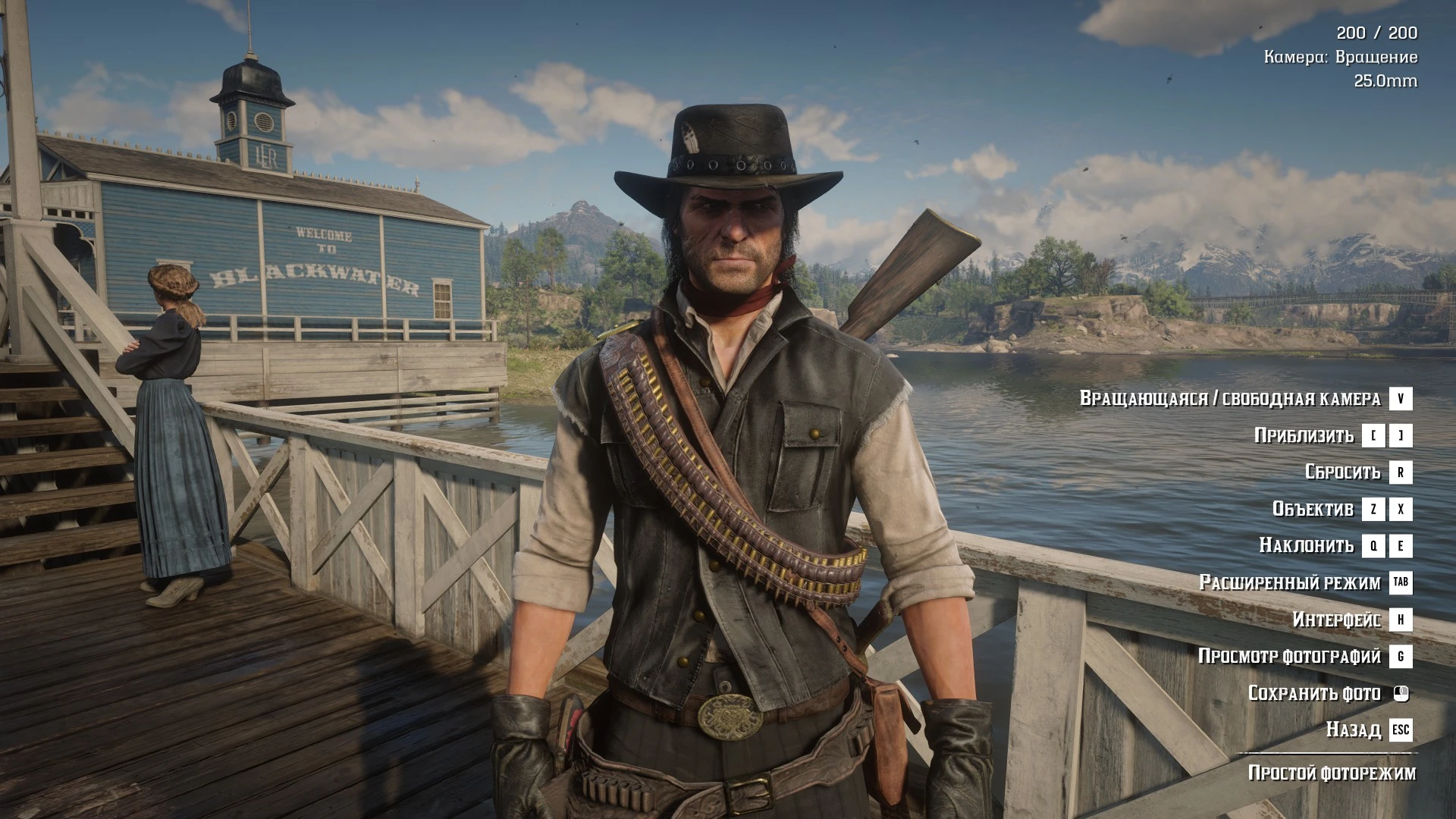 RDR1 弹药带护符