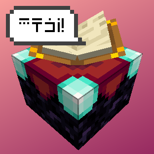 附魔台描述