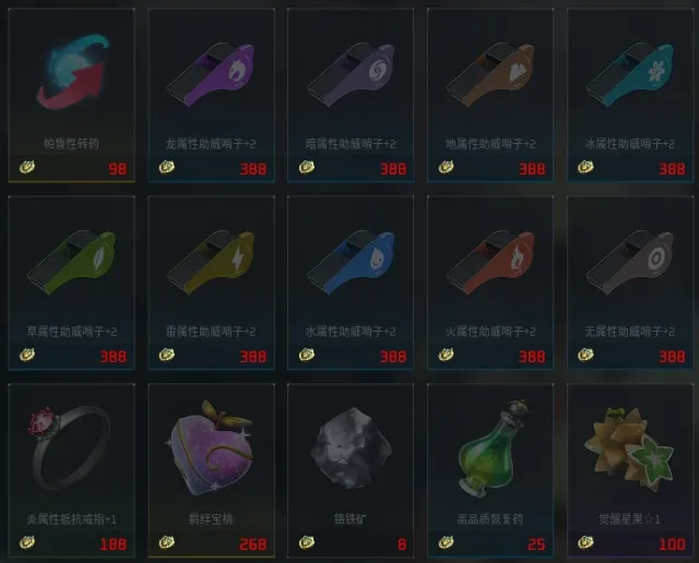 商户商店修改 (开源)