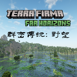 坚实大地:遥远地平线