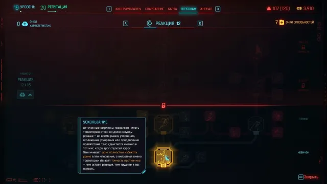 沉浸式射击AI_RU