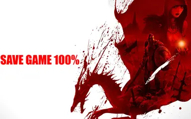 100% 存档