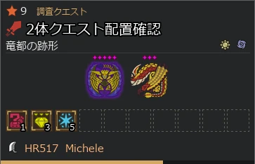 大厅任务通知器