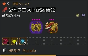 大厅任务通知器