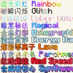 Luminotype
