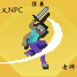 CNPC X Mo'Bends 兼容层