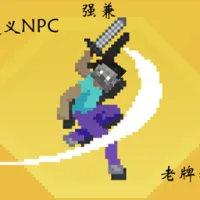 CNPC X Mo'Bends 兼容层
