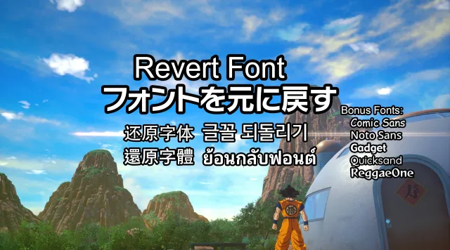 还原字体(及其他杂项字体导入)