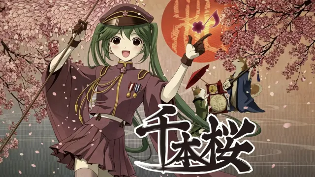 千本樱 M19 背景音乐