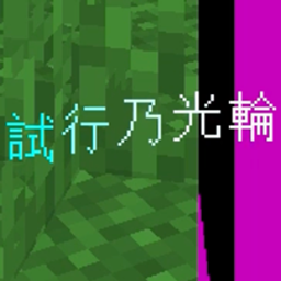 waveTextLib