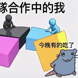 法力多多