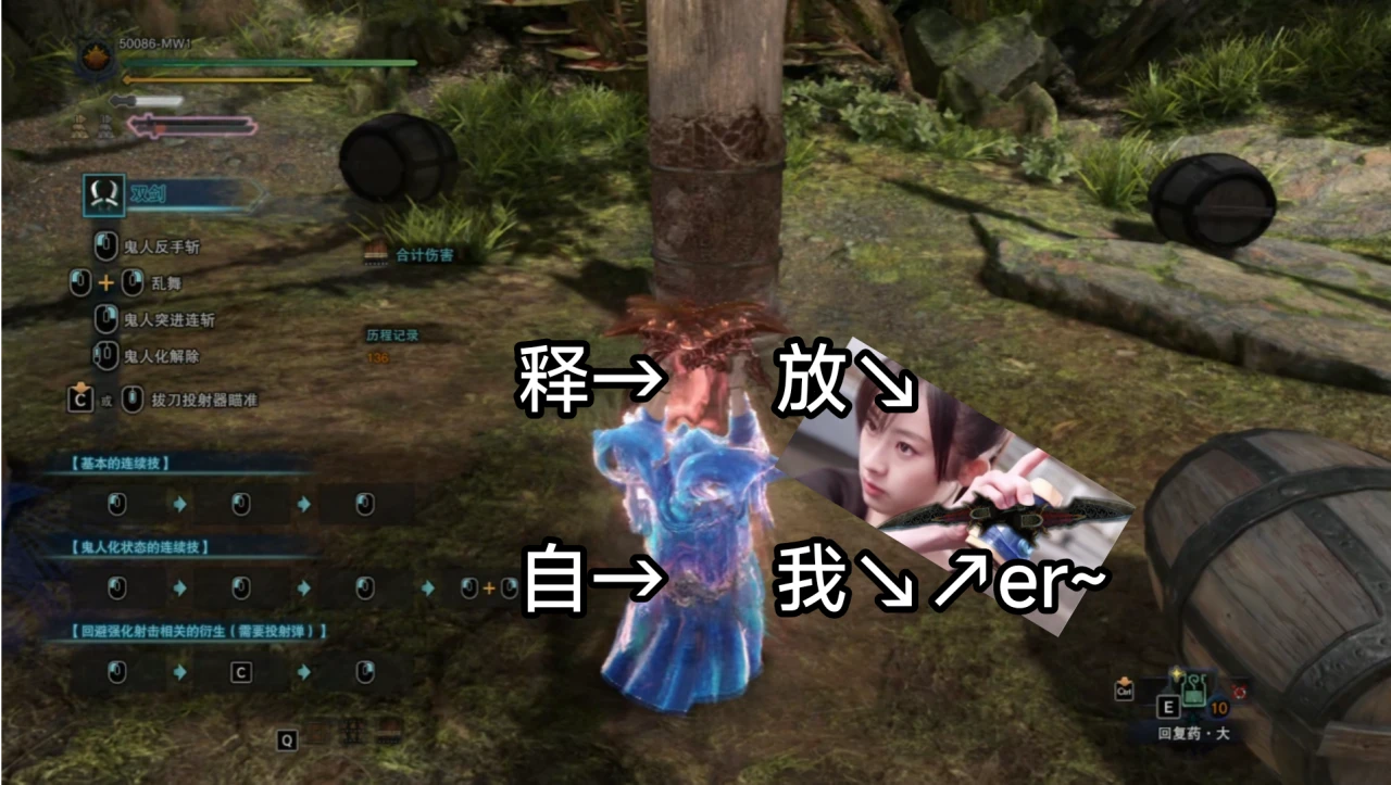 Demon Mode音效替换为Jeanne施放自我
