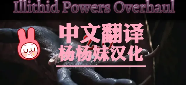 夺心魔能力大修2CH