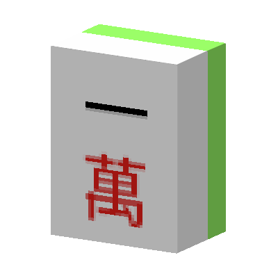 麻将工艺