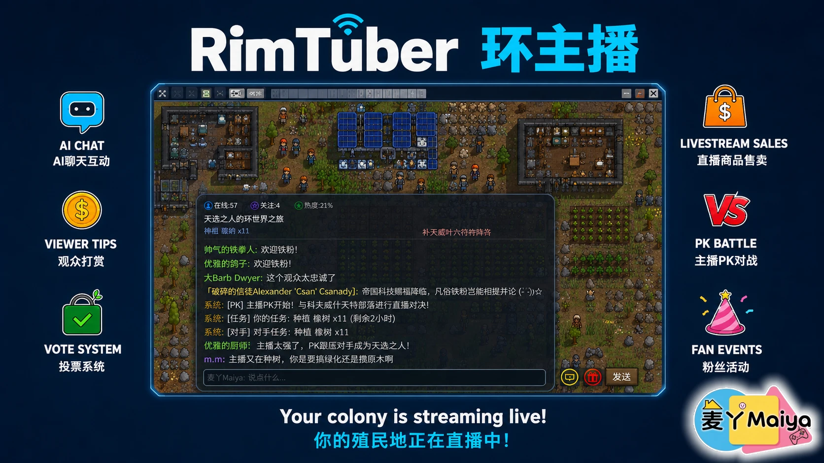 RimTuber