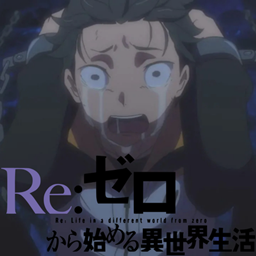 Re:Zero - 死亡回归 / 魔女的召唤