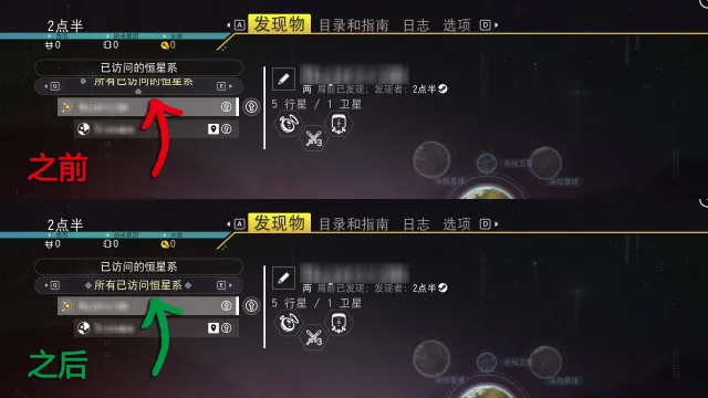 中文本地化修复