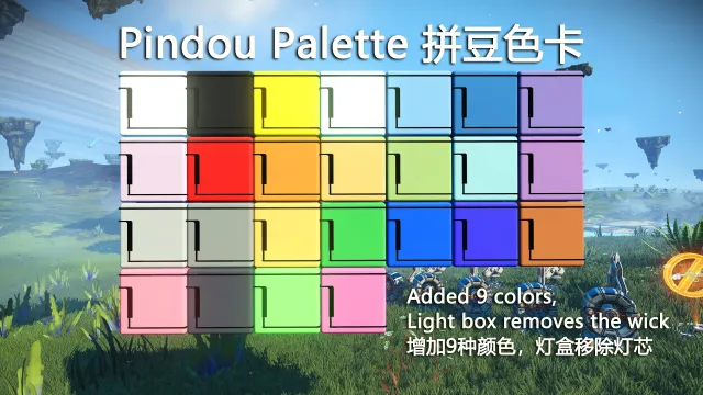 品斗调色板(灯箱拆下灯芯)