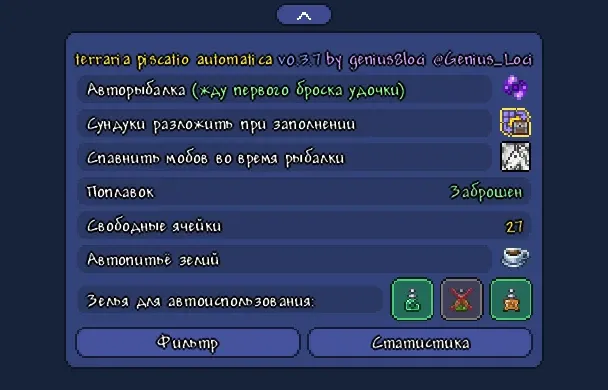 terraria piscatio automatica - 泰拉瑞亚自动钓鱼 1.4.5.8