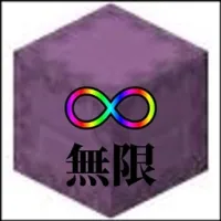 可合成无限潜影盒