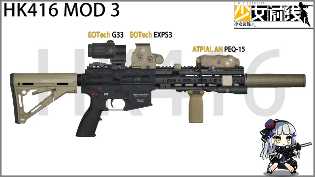 HK416 MOD 3 (BP)
