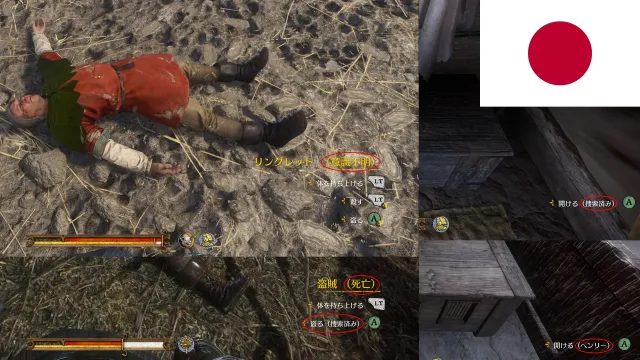 Loot Info - Japanese