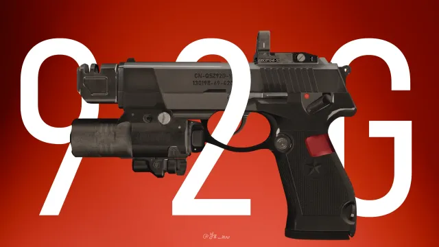 QSZ-92G