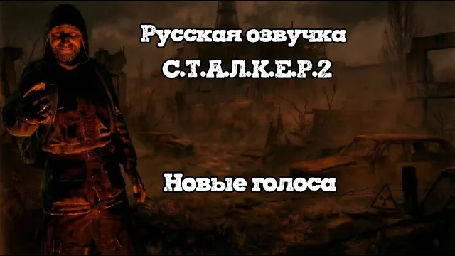 VOFRussianVoiceover