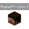 更好的名字protect