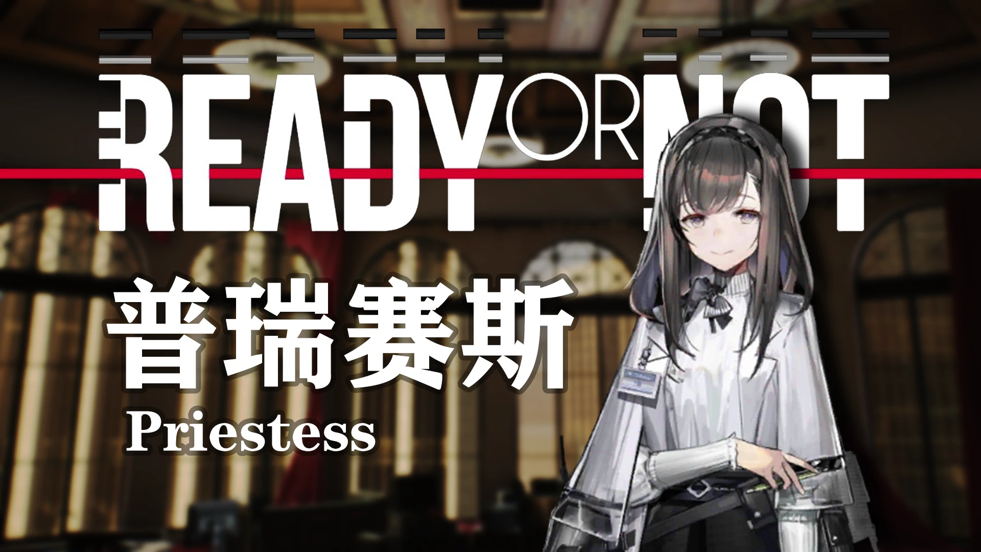 Arknights 祭司语音替换器 TOC_MLO