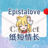 车万女仆:纸短情长