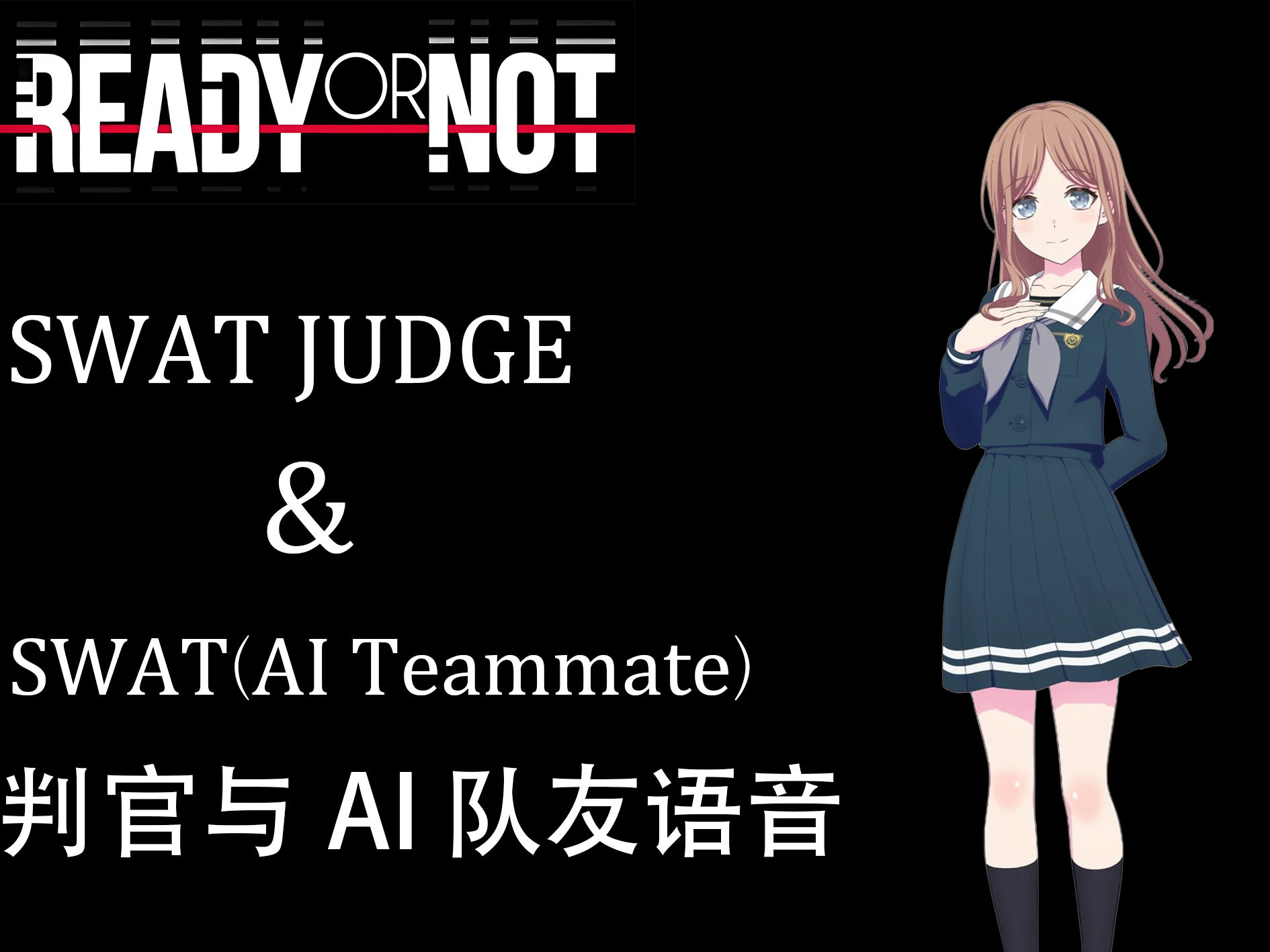 Soyo语音包替换器 JUDGE与AI队友(含DLC4)