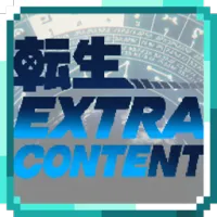 转生史莱姆 番外篇