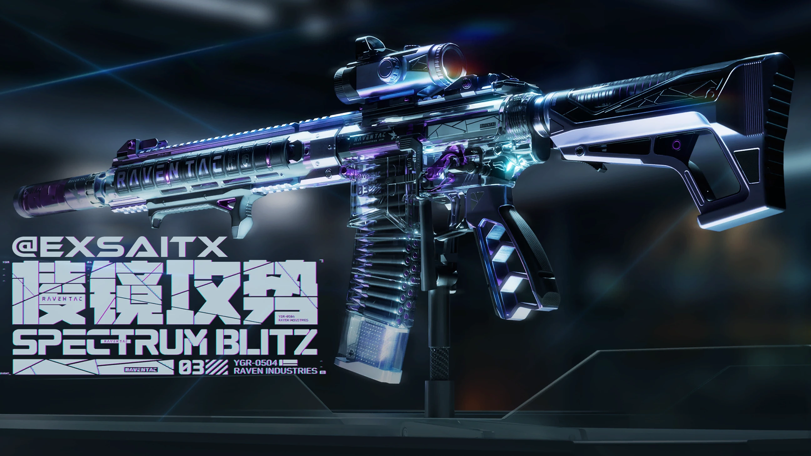 Spectrum Blitz(V1.5)(自定义颜色)(动态皮肤)(EAA)