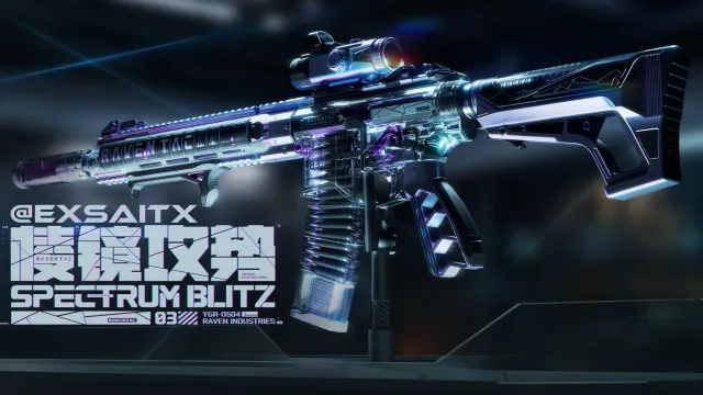 Spectrum Blitz(V1.5)(自定义颜色)(动态皮肤)(EAA)