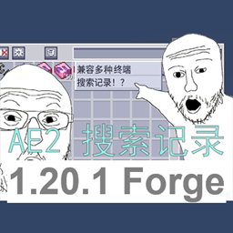 AE2 Recent Search Forge Port