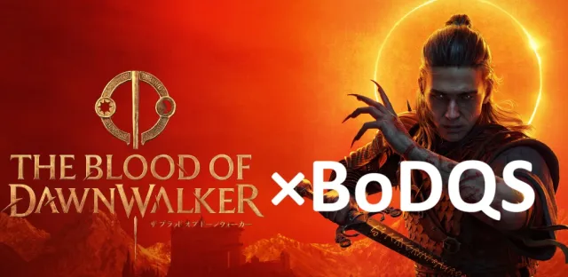 Blood of Dawnwalker QOL Suite(BoDQS)