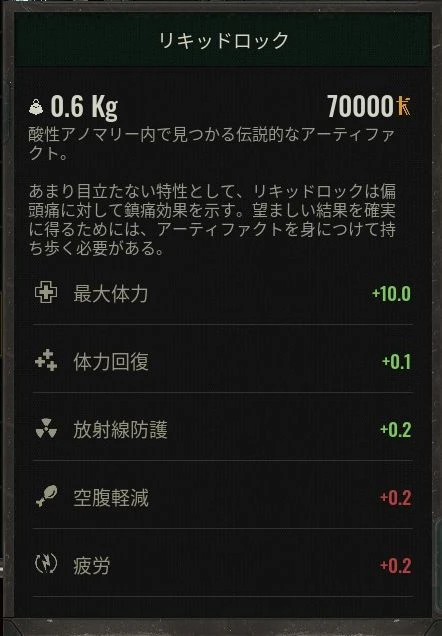 神器重生