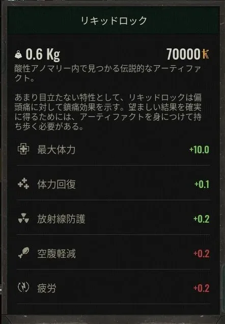 神器重生