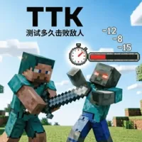 ttk_detector