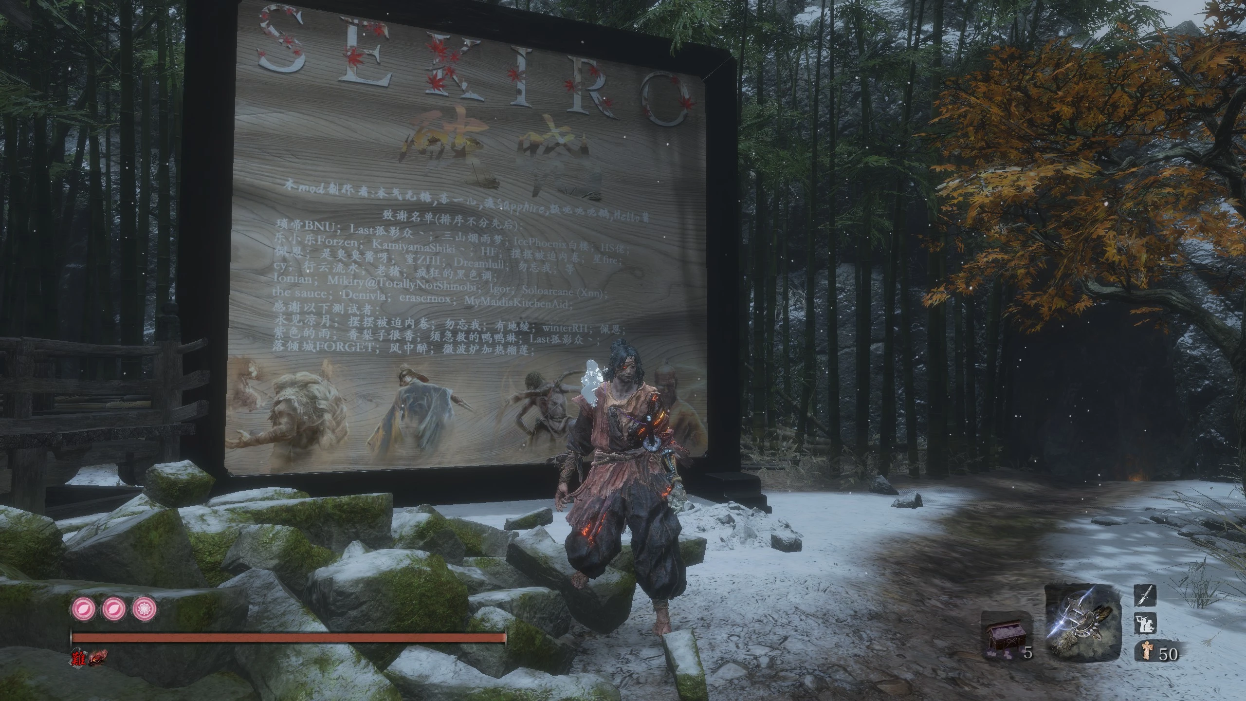 (WIP) Sekiro - Dawn Break (with English translation)