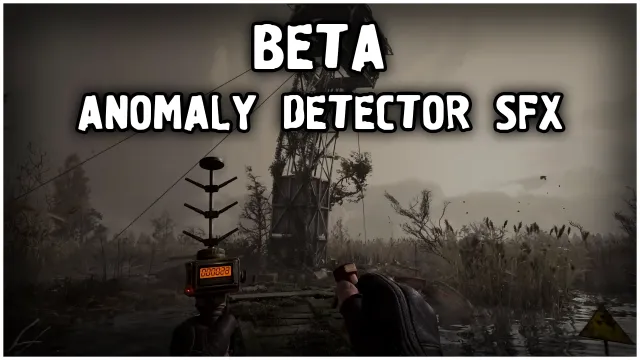 Beta 异常检测器音效