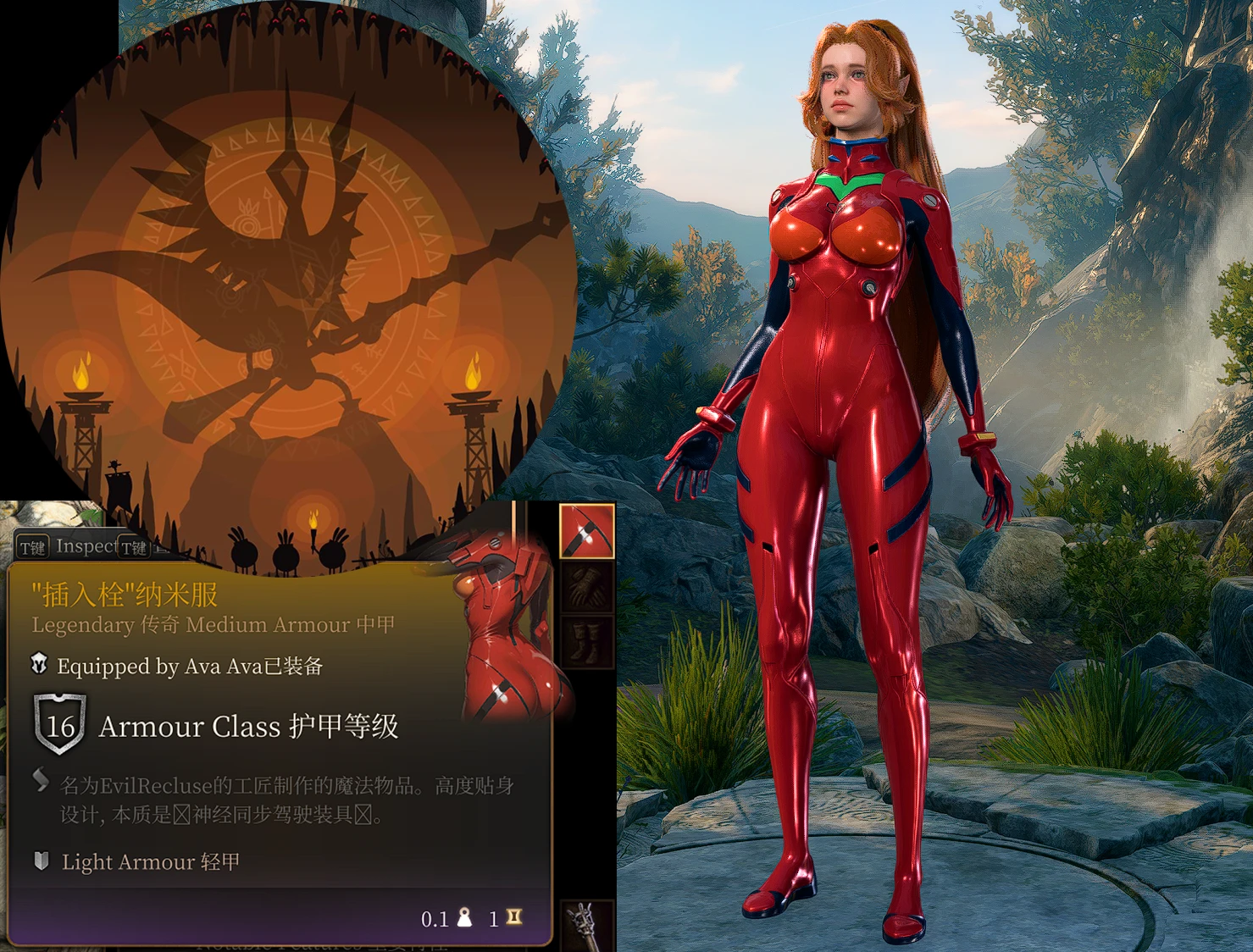 CombatBodysuit_EVA_明日香战斗服