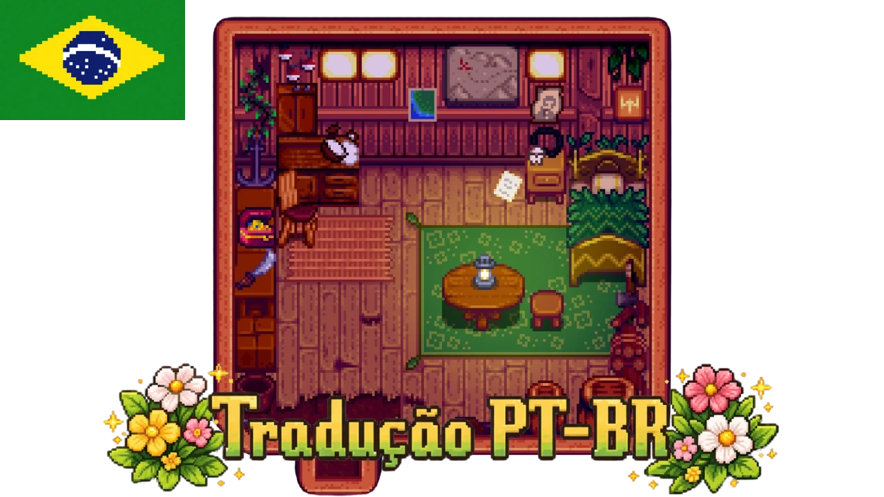 鸟舍内部 (PTBR)