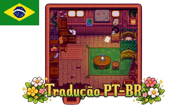 鸟舍内部 (PTBR)