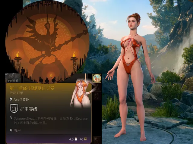 SummerBeach_TheFirstDescendant_BunnySummerParadise