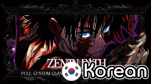 Zenin Path - A Jujutsu Kaisen Class for Korean